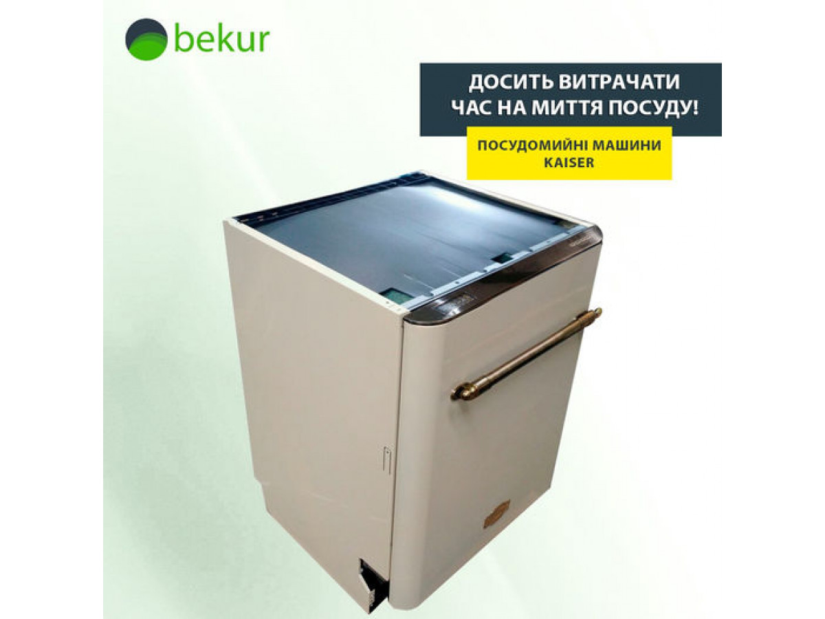 Доверьте рутинные дела профессионалам!
