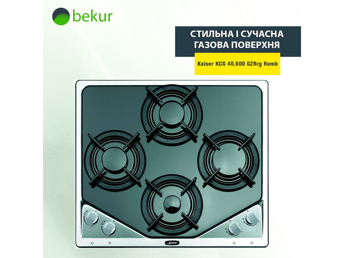 Газовая варочная поверхность