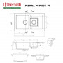 Мийка кухонна гранітна Perfelli PIERRA PGP 536-78 LIGHT BEIGE