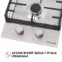 Поверхня газова Domino на металі Perfelli HGM 31427 I