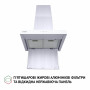 Витяжка декоративна Т-подібна Perfelli TS 6635 I / WH 1000 LED