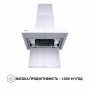 Витяжка декоративна Т-подібна Perfelli TS 6635 I / WH 1000 LED