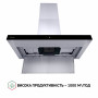 Витяжка декоративна Т-подібна Perfelli TS 9635 I / BL 1000 LED