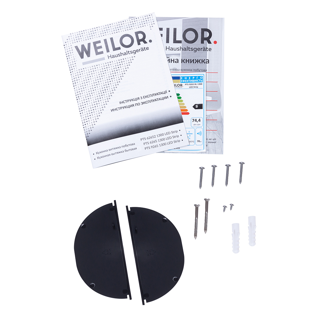 Витяжка телескопічна WEILOR PTS 9265 BL 1300 LED Strip
