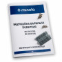 Индукционная варочная поверхность Minola MI 6042 GBL
