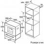 Вбудована кавоварка Bosch CTL636EB1