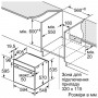 Електрична духова шафа Bosch HBG5572S0