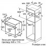 Електрична духова шафа Bosch HBG5572S0