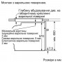 Електрична духова шафа Bosch HBG5572S0