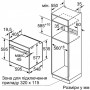 Електрична духова шафа Bosch HBG635BB1