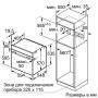 Електрична духова шафа Bosch HBG517EB1R