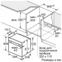 Електрична духова шафа Siemens HB634GBW1