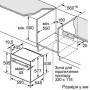 Электрический духовой шкаф Bosch HBG6764B1