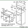 Електрична духова шафа Bosch HBG3784S0