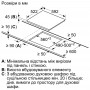Електрична варильна поверхня Bosch PKE611D17E