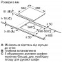 Индукционная варочная поверхность Bosch PUF612FC5E