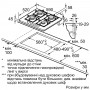Газова варильна поверхня Bosch PNP6B2O90R