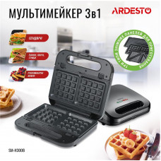 Мультимейкер Ardesto SM-H300B/3 сменных плиты/700 Вт/ черный