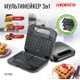 Мультимейкер Ardesto SM-H300B / 3 змінних плити / 700 Вт/ Чорний