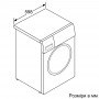 Пральна машина Bosch WAT28481ME
